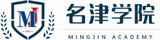 名津学院