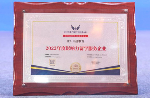 hor7