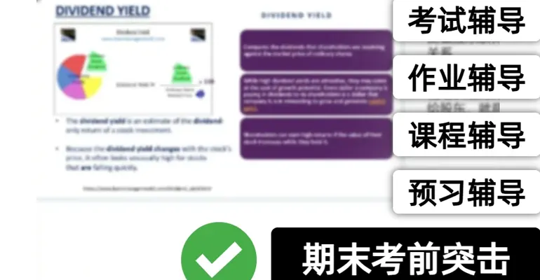 南安普顿大学MATH2045考前突击辅导 | 向量微积分与复变函数如何高效稳过？